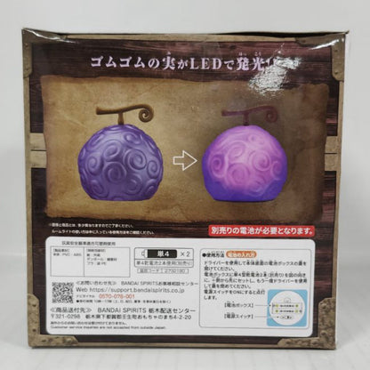 Gomu Gomu no Mi One Piece Devil Fruit Room Light ver.2
