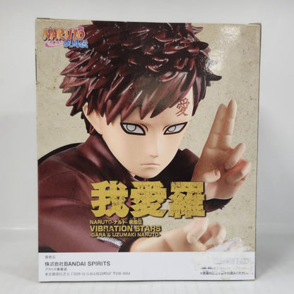Gaara Naruto Shippuden Vibration Stars