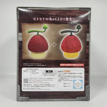 Hito Hito no Mi One Piece Devil Fruit Room Light