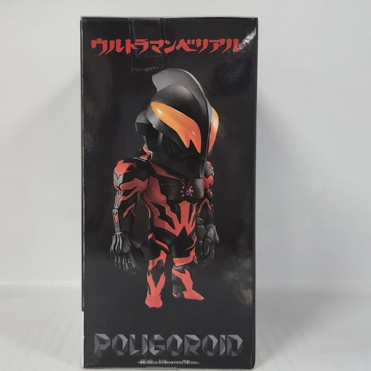 Ultraman Belial POLYGO