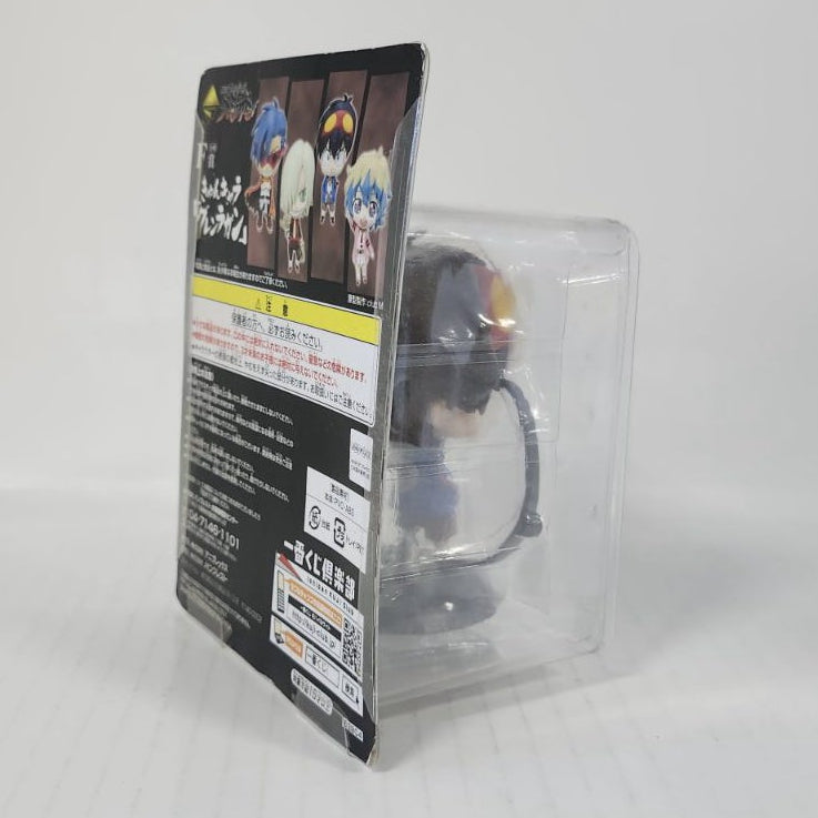 Unknown Character F Prize Chibi Figure