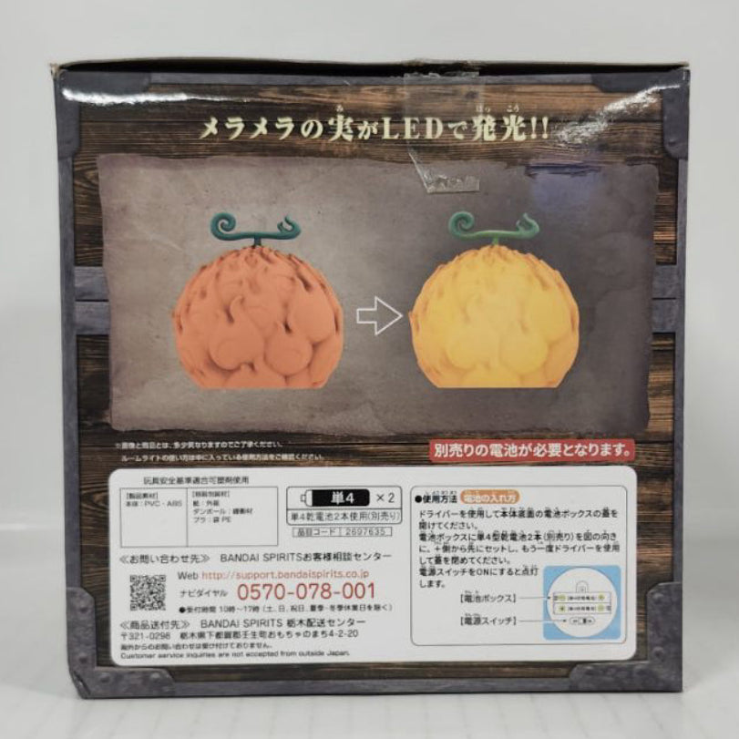 Mera Mera no Mi One Piece Devil Fruit Room Light