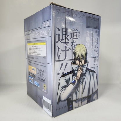 Adolf Reinhard Terra Formars Premium Figure