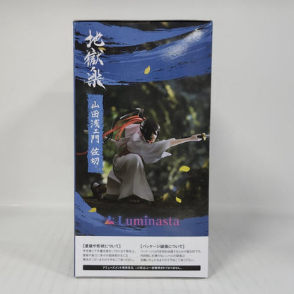 Yamada Asaemon Sagiri Hell's Paradise: Jigokuraku Luminasta