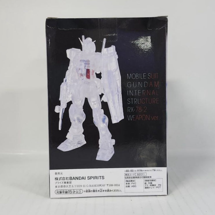 RX-78-2 Gundam Mobile Suit Gundam Internal Structure Weapon Ver.