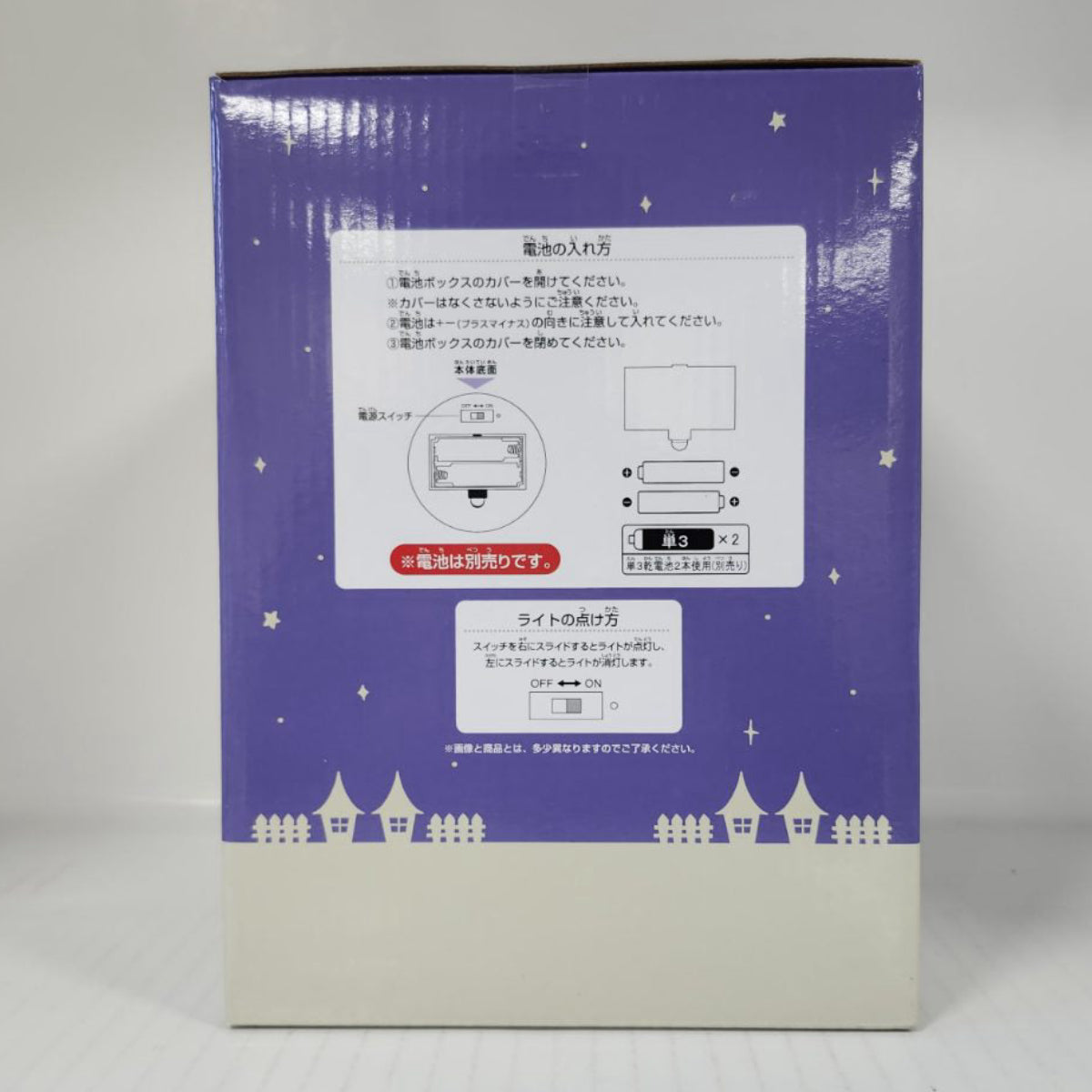 Mimikyu Pokémon Type:Ghost Ichiban Kuji B Prize Light
