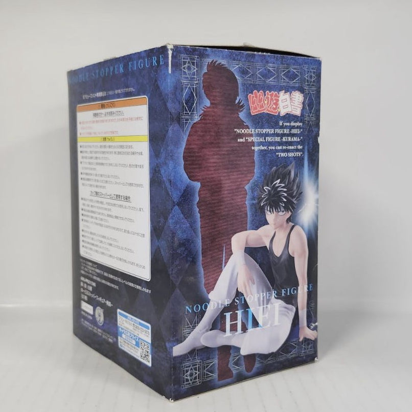 Hiei Yu Yu Hakusho Noodle Stopper Figure
