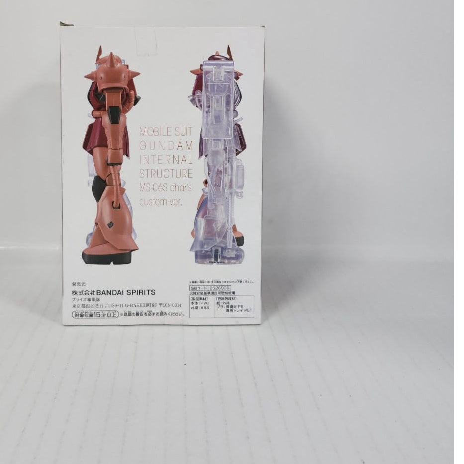 MS-06S Zaku II Char’s Custom Mobile Suit Gundam Internal Structure Ver.