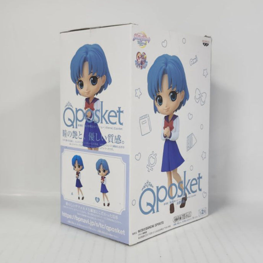 Ami Mizuno – Pretty Guardian Sailor Moon Eternal The Movie Q posket (Version Unknown)