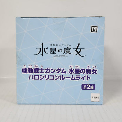 Haro Mobile Suit Gundam: The Witch from Mercury Silicone Room Light