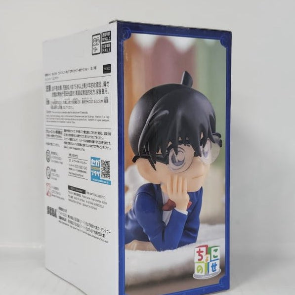 Edogawa Conan Detective Conan Chokonose Premium Figure Lying Down Ver.