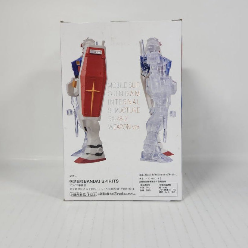 RX-78-2 Gundam Mobile Suit Gundam Internal Structure Weapon Ver.