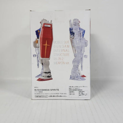 RX-78-2 Gundam Mobile Suit Gundam Internal Structure Weapon Ver.