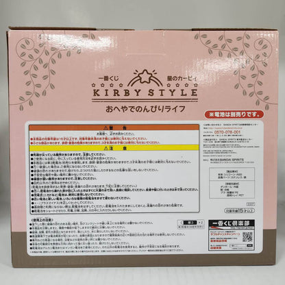 Kirby Kirby Style Relaxing Life B Prize Room Light