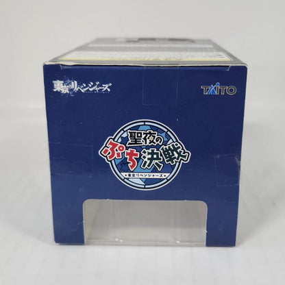 Seishu Inui Tokyo Revengers Holy Night Puchi Battle B Prize Deformed Figure