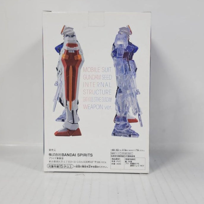 GAT-X105 Strike Gundam Mobile Suit Gundam SEED Internal Structure Weapon Ver.