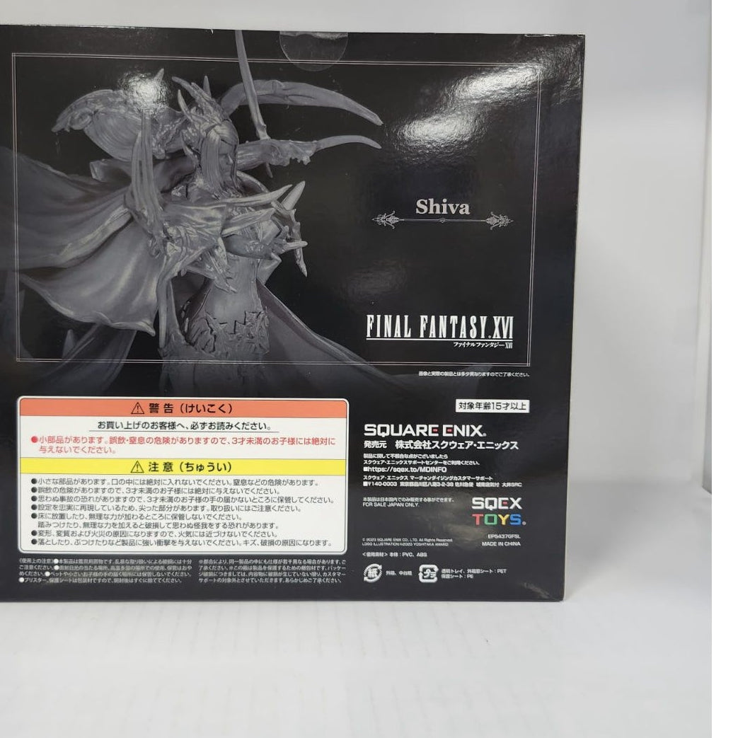 Shiva Final Fantasy XVI Release Commemorative Lottery Silver Ver.