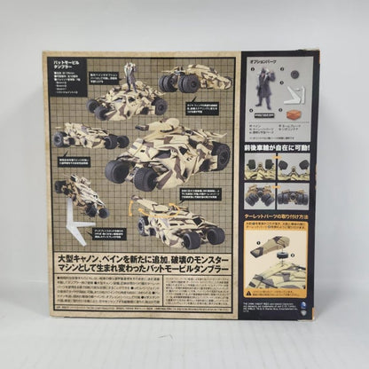 Batmobile Tumbler Cannon Batman SCI-FI Revoltech No. 047