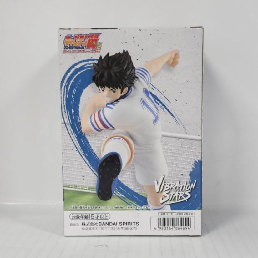 Ozora Tsubasa Captain Tsubasa Vibration Stars