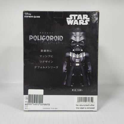 Darth Vader Star Wars POLIGOROID