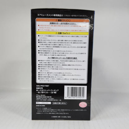 Kikoru Shinomiya Kaiju No. 8 Noodle Stopper Figure
