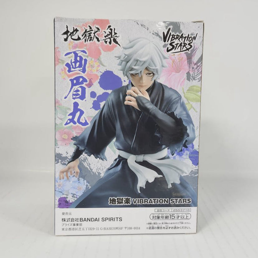 Gabimaru Hell's Paradise: Jigokuraku VIBRATION STARS Figure