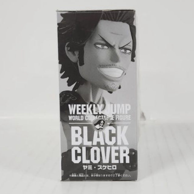 Asta & Yami Sukehiro Black Clover Weekly Jump World Collectable Figure Set