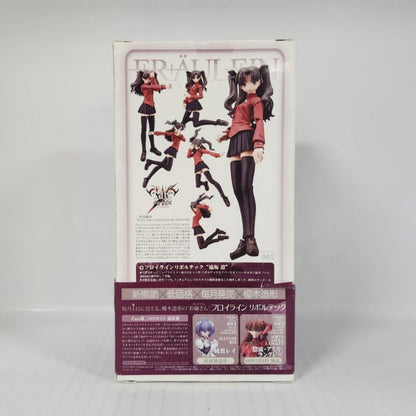 Rin Tohsaka Fate/stay night Fraulein Revoltech No. 002