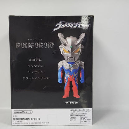Ultraman Zero Ultraman POLIGOROID Figure