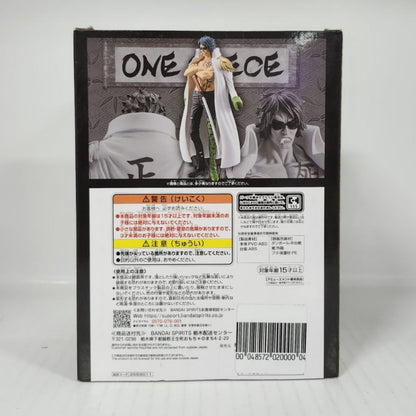 Aramaki One Piece DXF The Grandline Men Extra