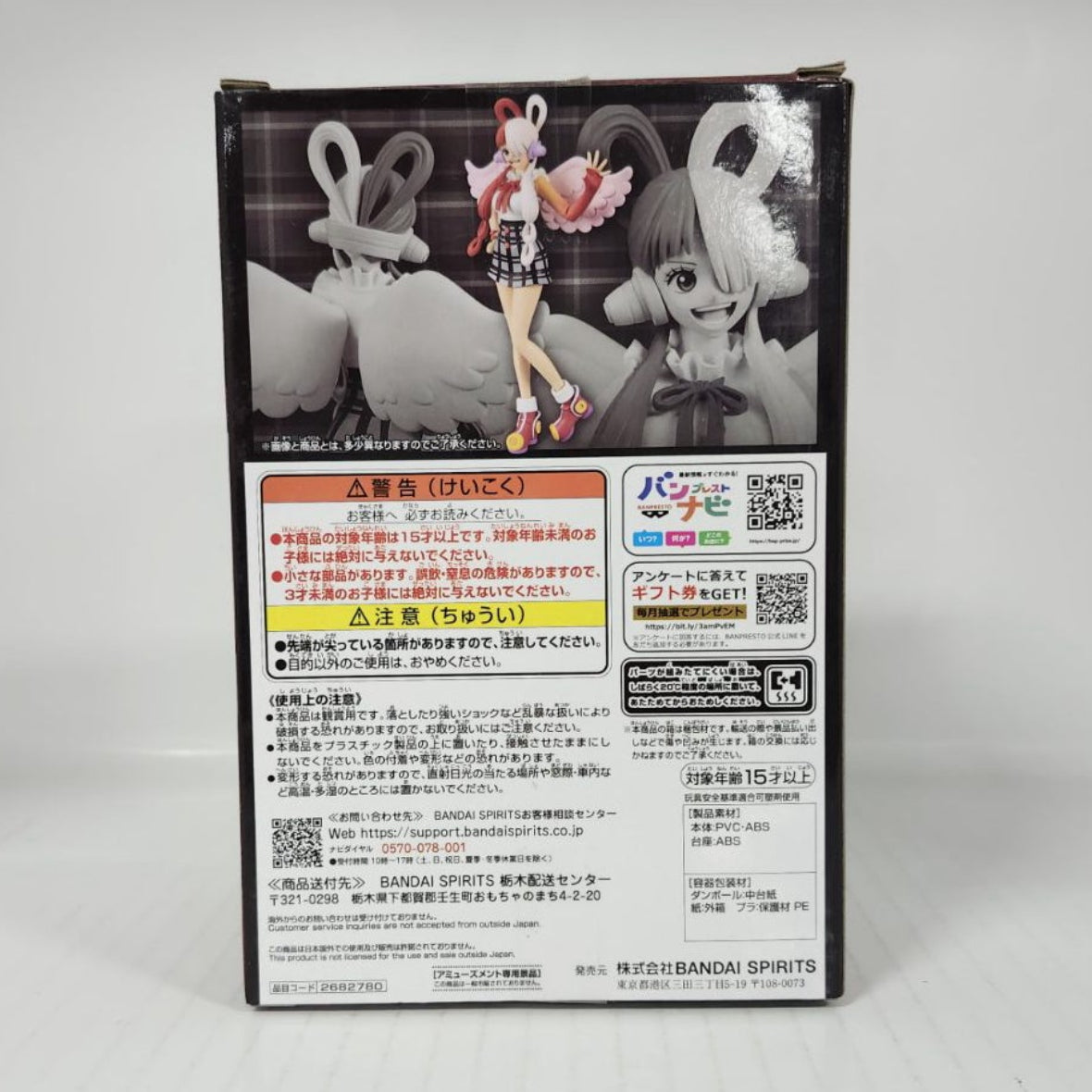 Uta One Piece Film Red DXF The Grandline Series Figure