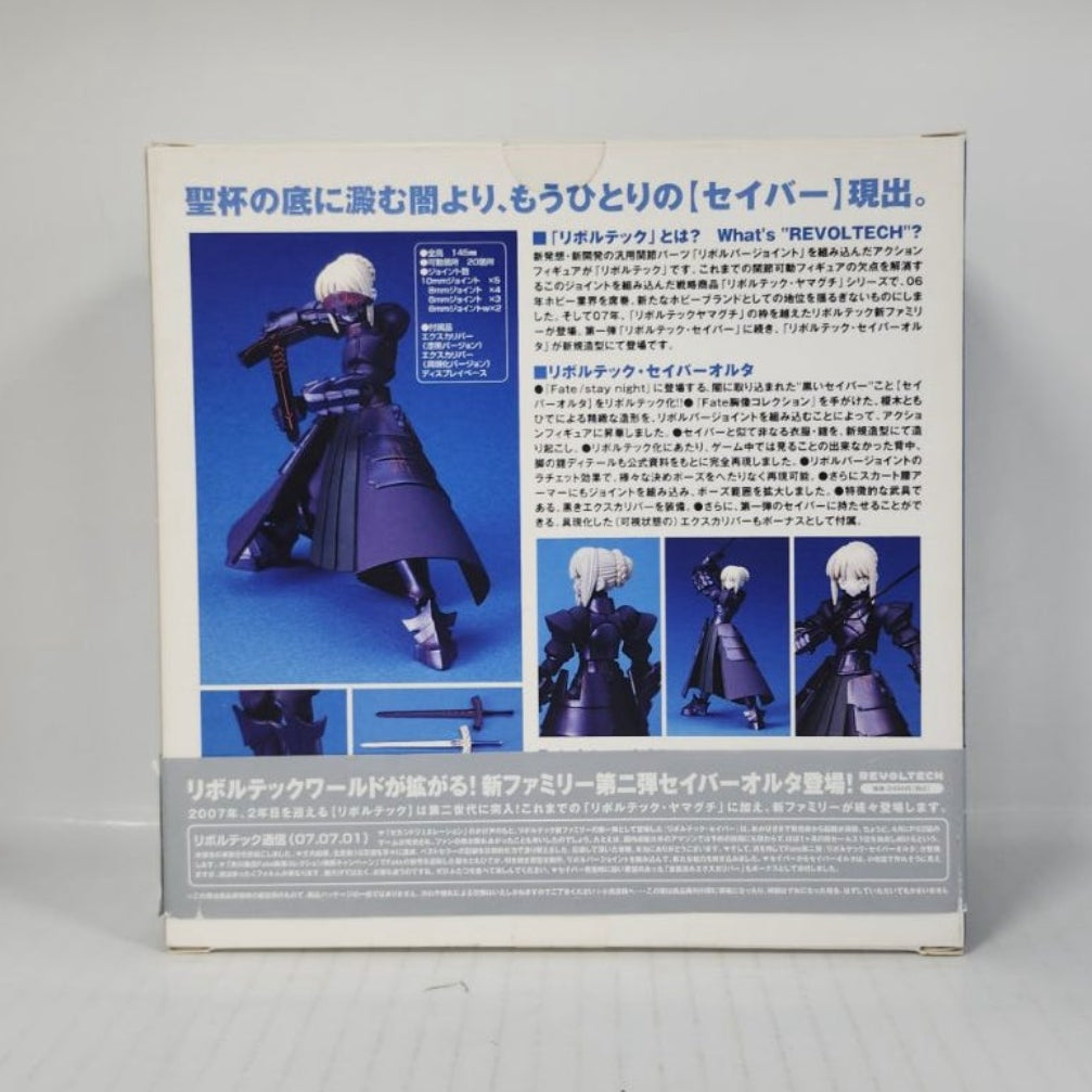 Saber Alter Fate/stay night Revoltech No. 070
