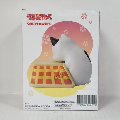 Kotatsu-neko Urusei Yatsura SOFVIMATES