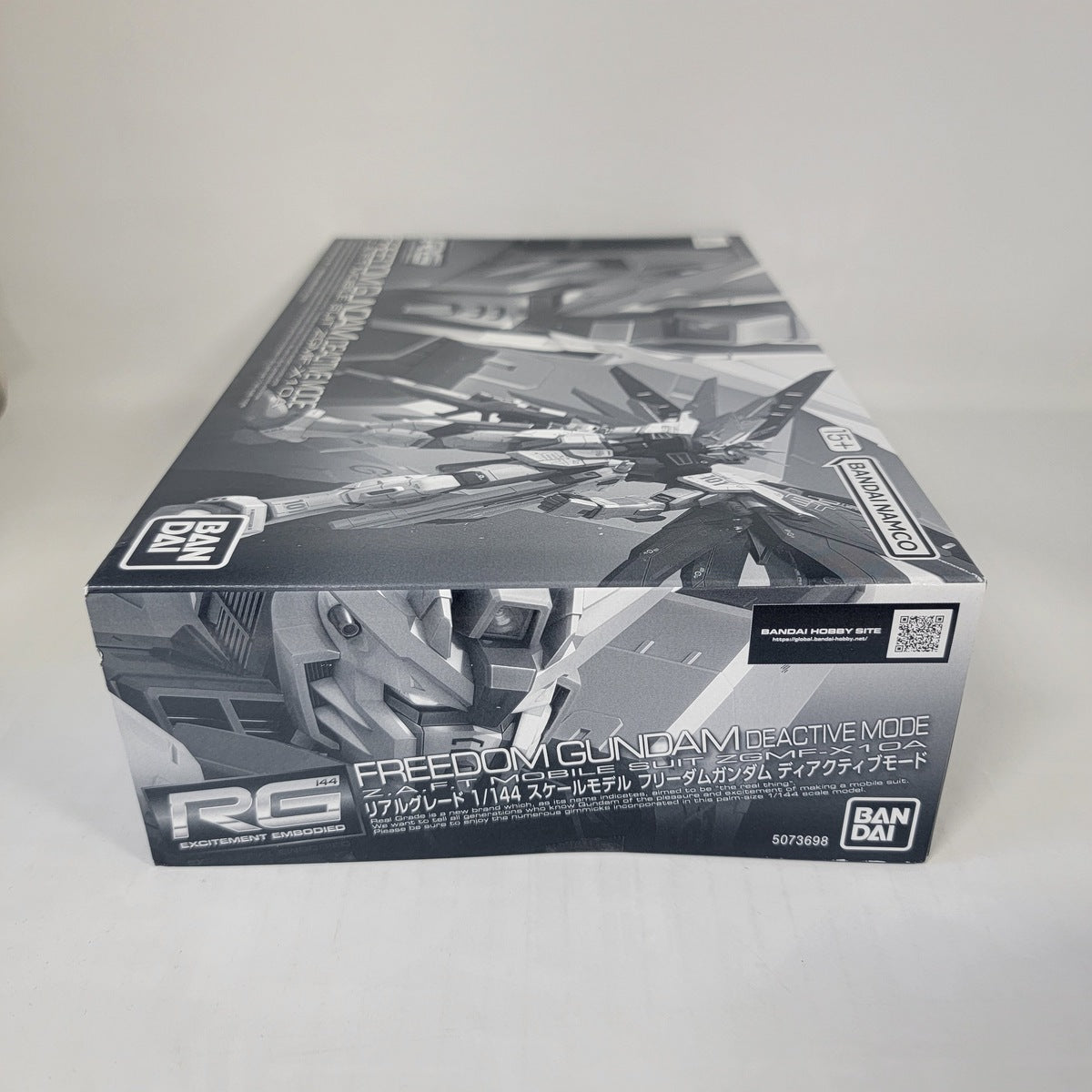 Mobile Suit Gundam SEED – RG 1/144 Freedom Gundam Deactive Mode