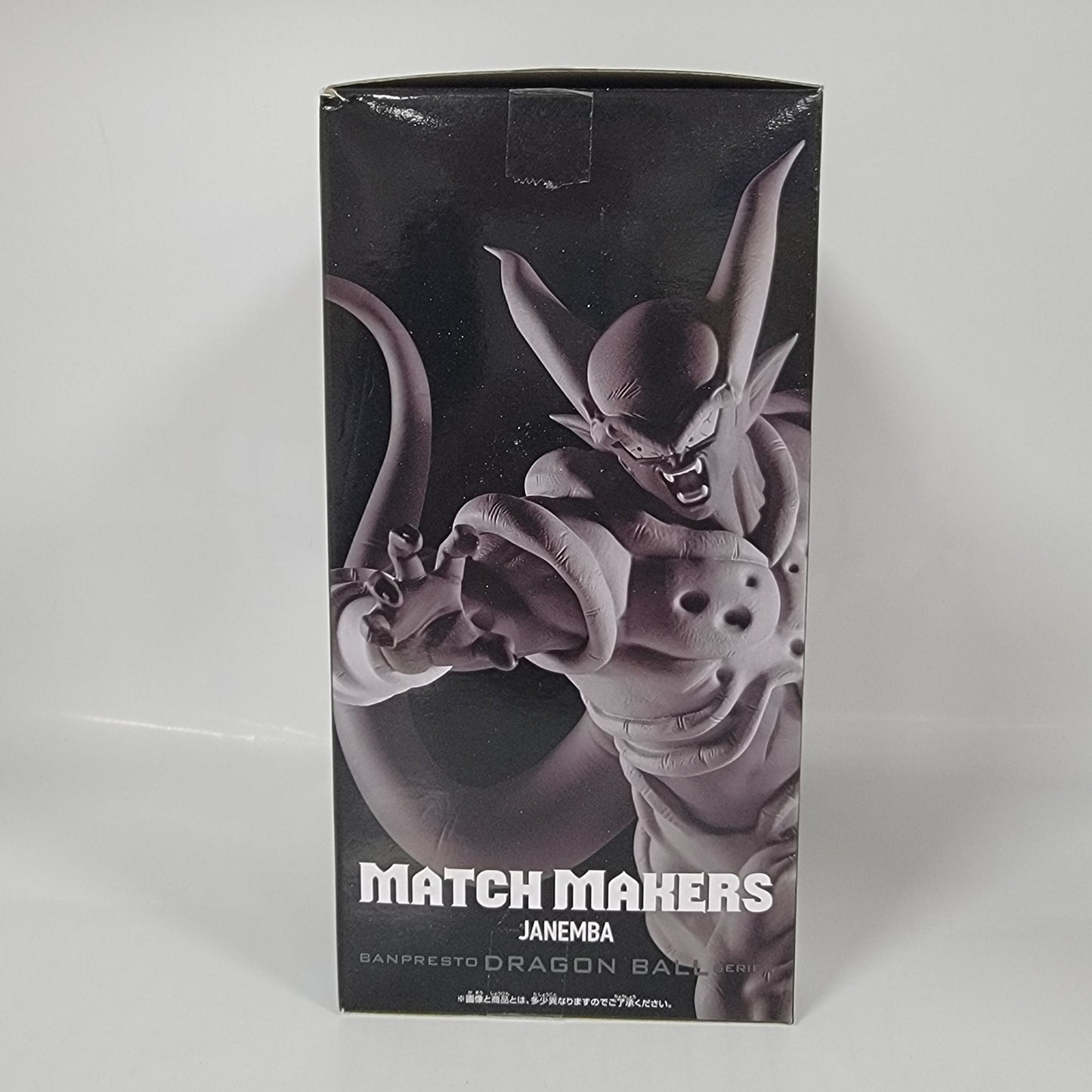 Dragon Ball Z - Match Makers - Janemba Figure