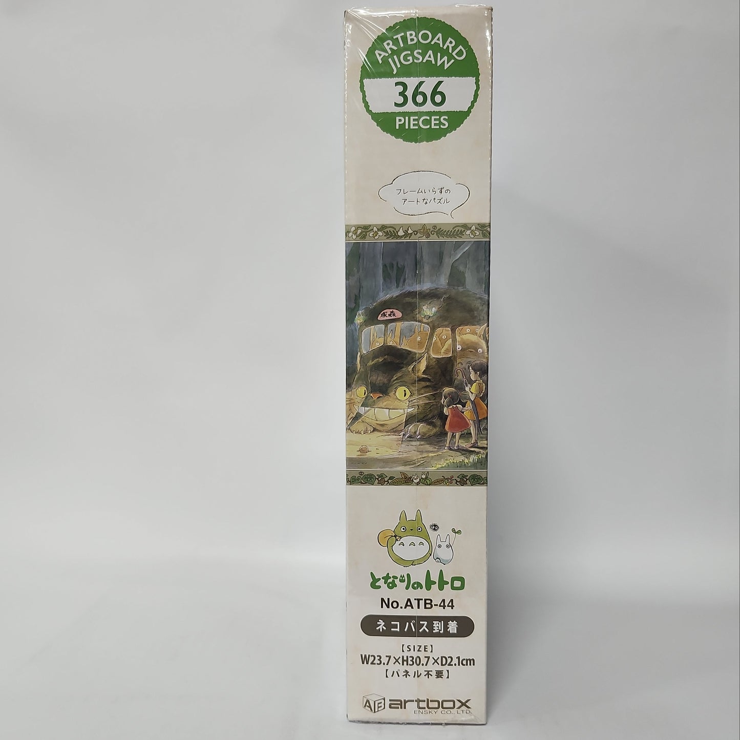 My Neighbor Totoro – Catbus Arrival Artboard Jigsaw 366-Piece Display Puzzle