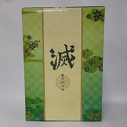 Demon Slayer: Kimetsu no Yaiba – Tanjiro Kamado Reissue Ver.