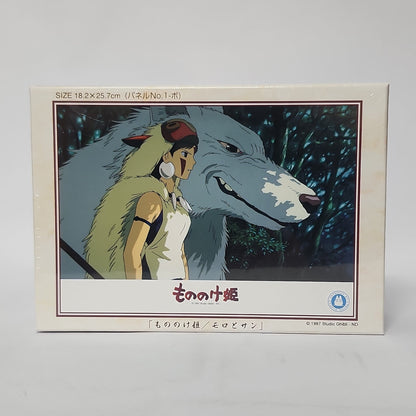 Princess Mononoke – San & Moro Forest Guardian 108-Piece Mini Jigsaw Puzzle