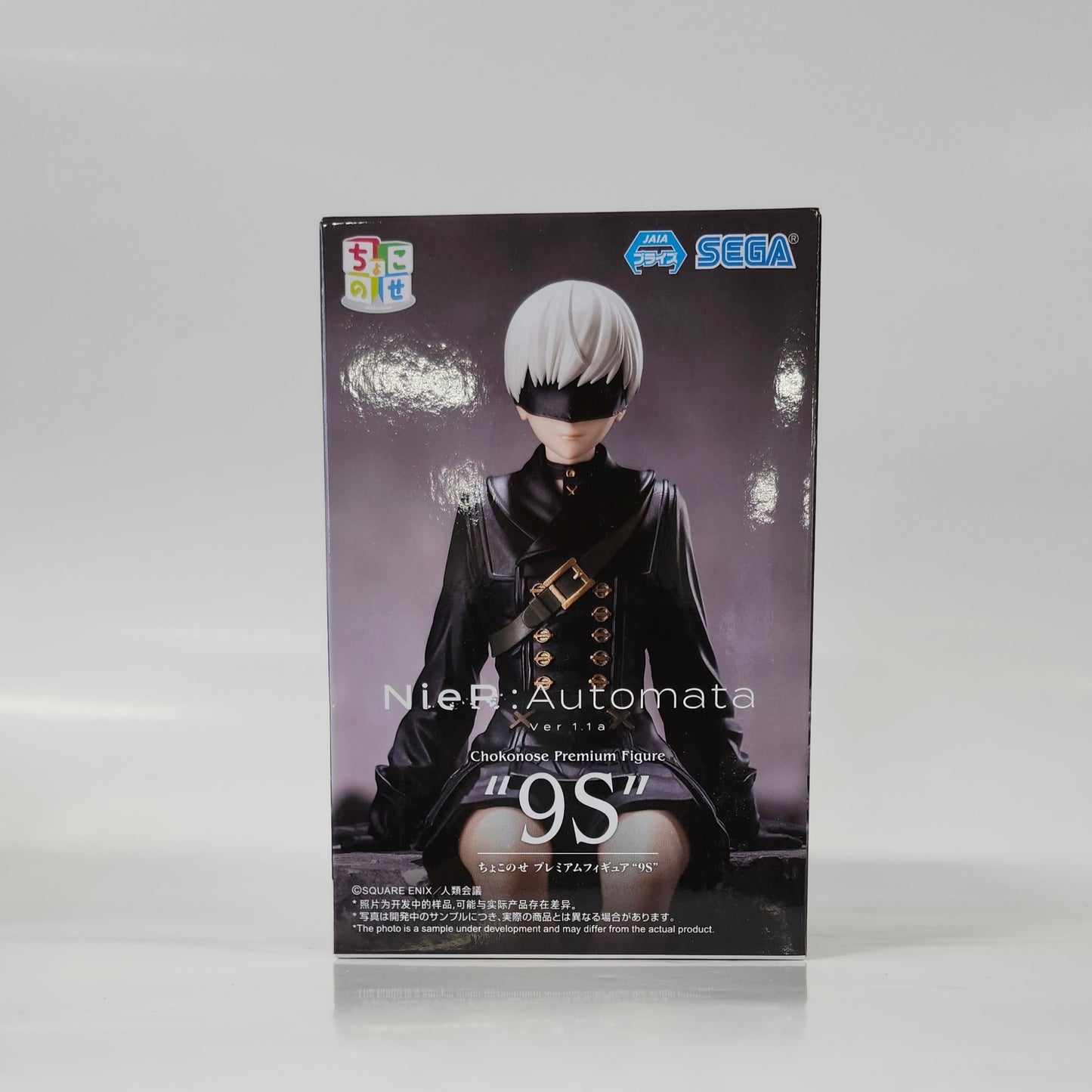 Nier Automata Ver1.1A PM Perching "9S" Figure