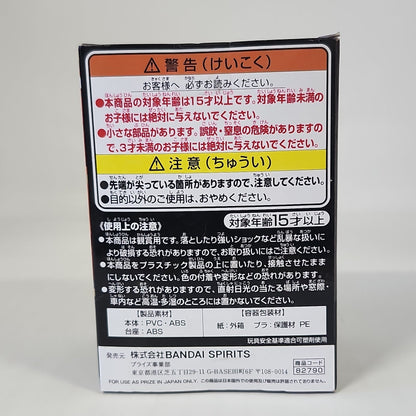 Disney Twisted-Wonderland Q posket Petit – Divus Crewel Mini Figure