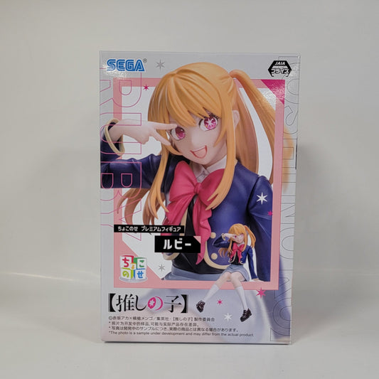 Oshi no Ko - Ruby Uniform Figure