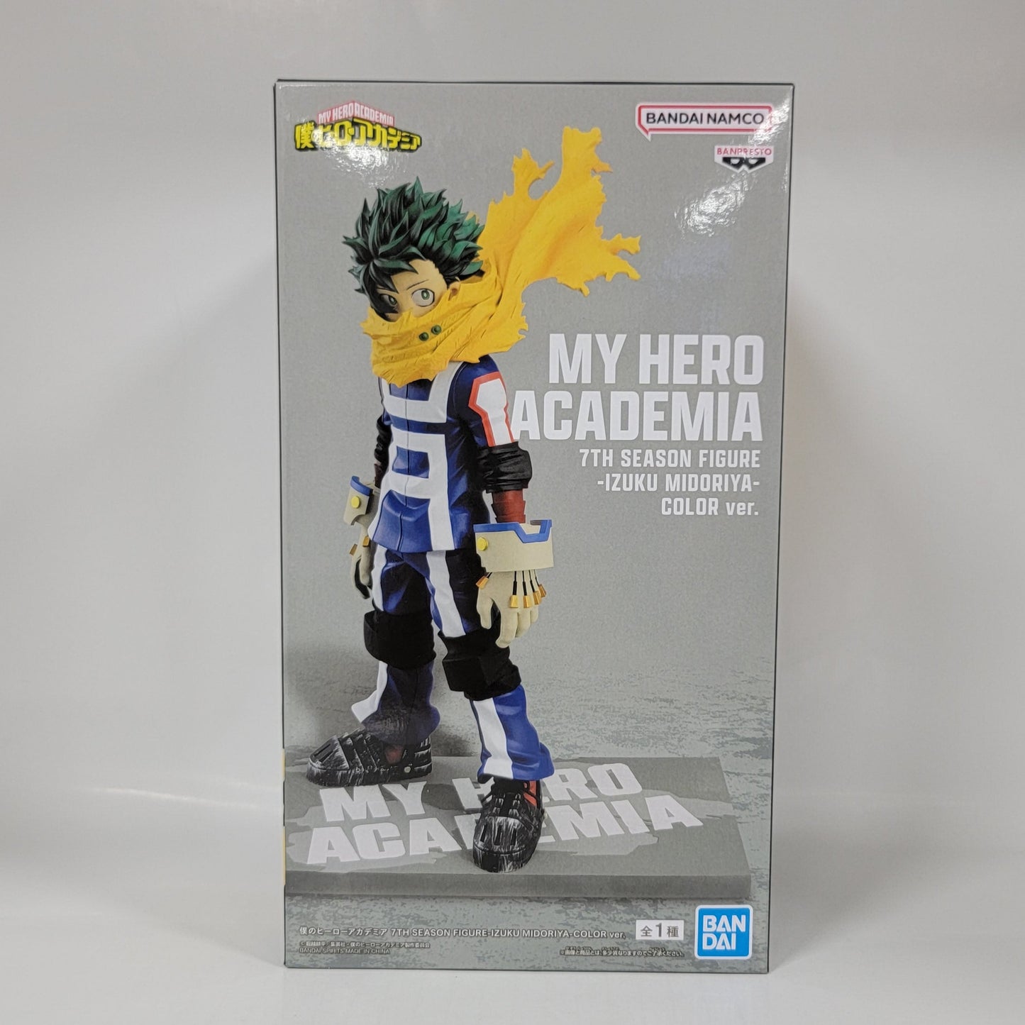 My Hero Academia - Izuku Midoriya Figure