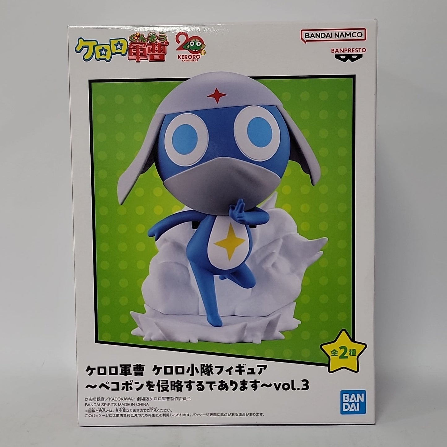 Sgt. Frog – Dororo Keroro Platoon Figure Vol. 3