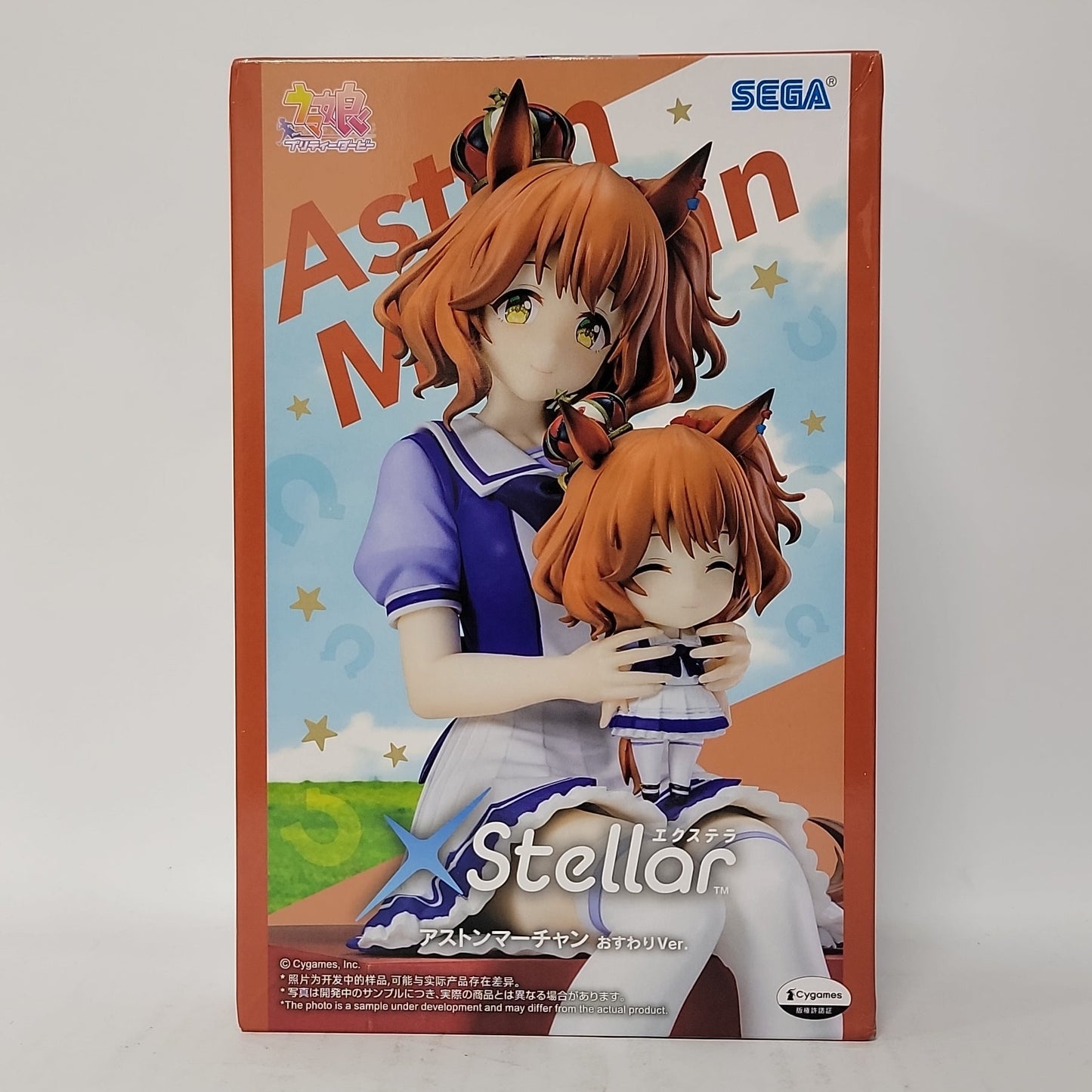 Uma Musume: Pretty Derby – Aston Machan XStellar Sitting Ver. Figure
