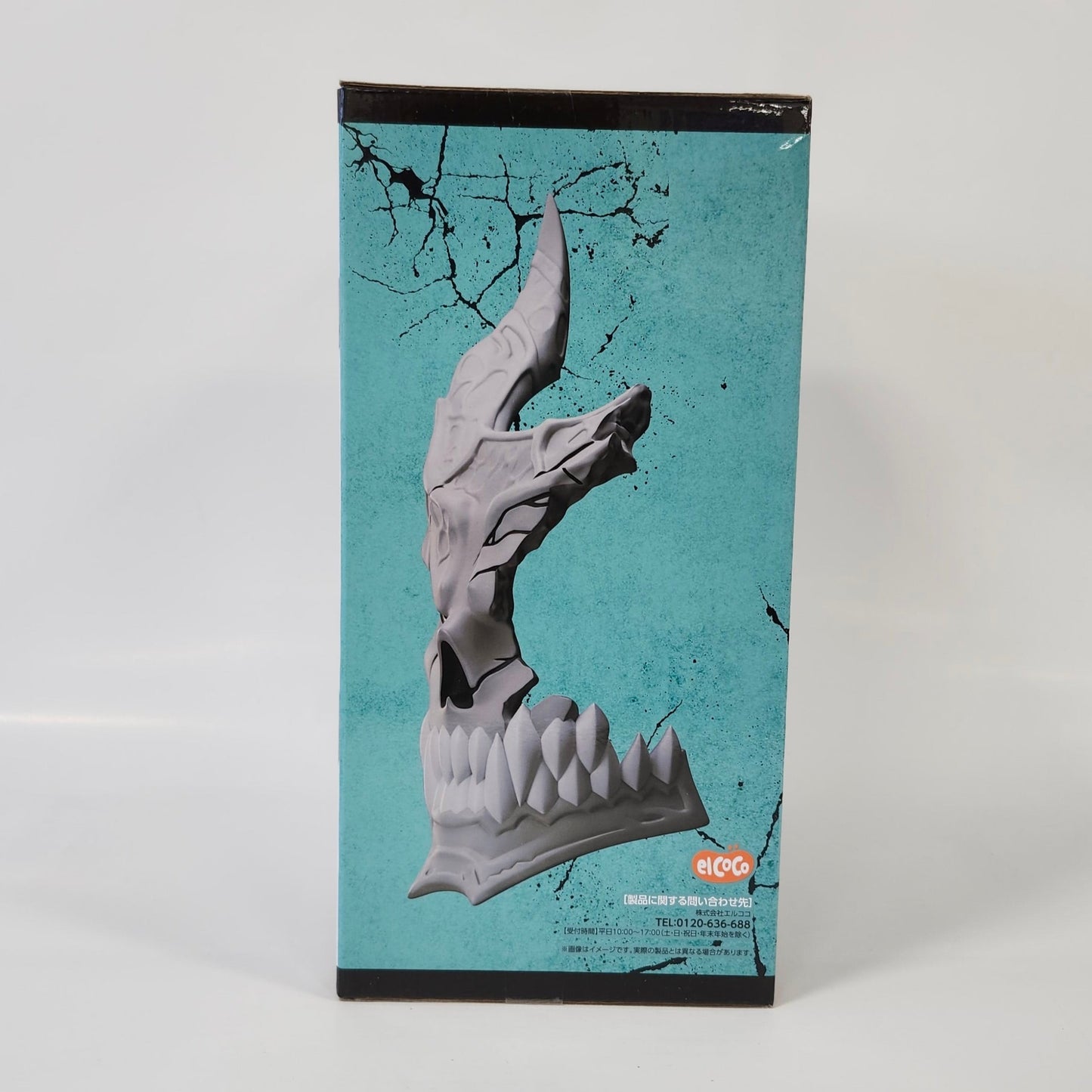 Kaijuu No. 8 - Harf Mask