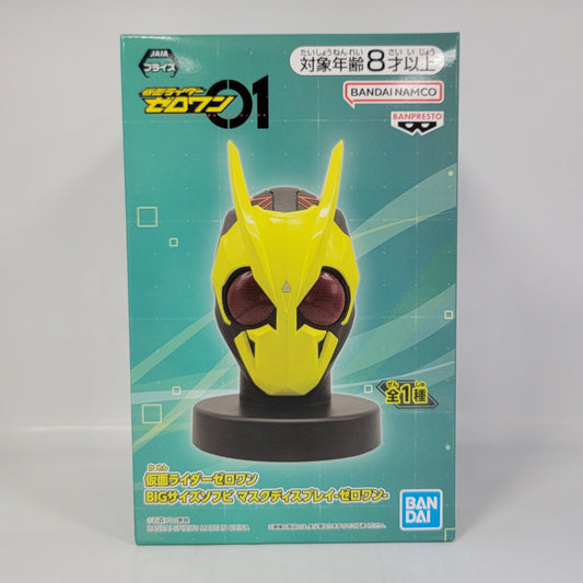 Kamen Rider Zero-One LED Light-Up Bust Figure