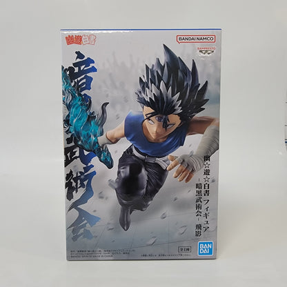 YuYu Hakusho Figure - Dark Martial Arts Tournament - Hiei