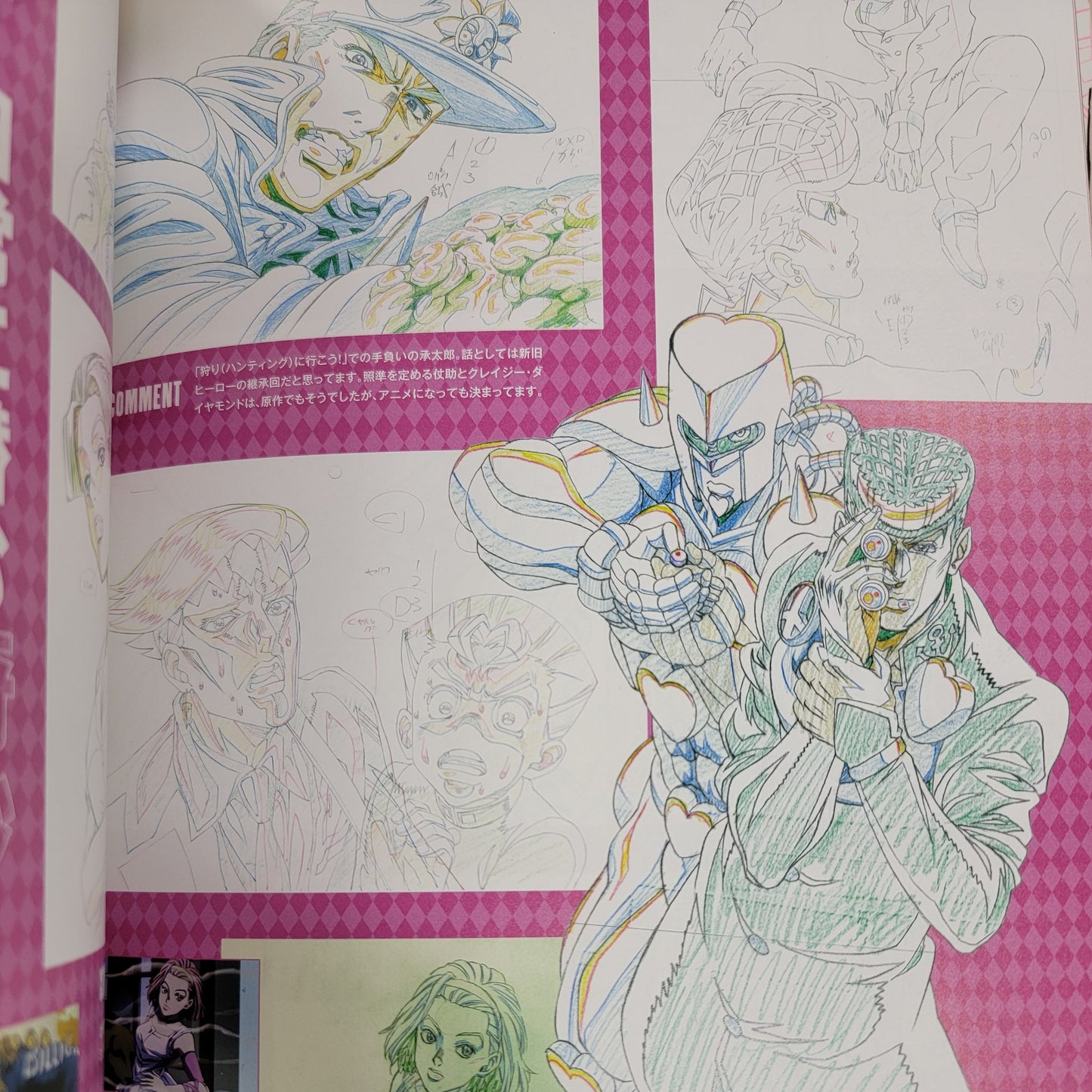 JoJo’s Bizarre Adventure – Stone Ocean Animation Art Book