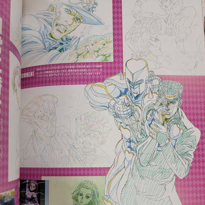 JoJo’s Bizarre Adventure – Stone Ocean Animation Art Book