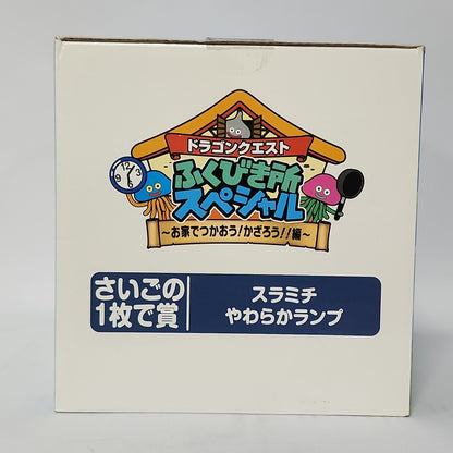 Dragon Quest – Slime Color-Changing Soft Lamp